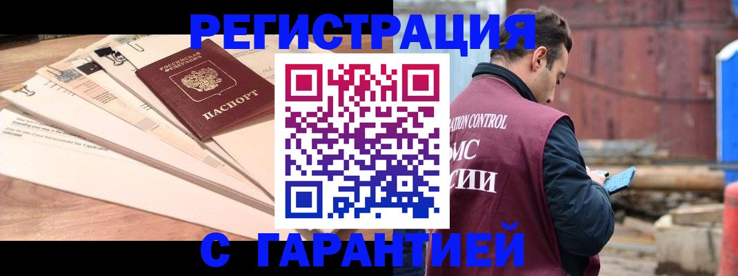 временная регистрация госуслуги в Когалыме