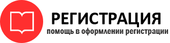 прописка в Когалыме id515968